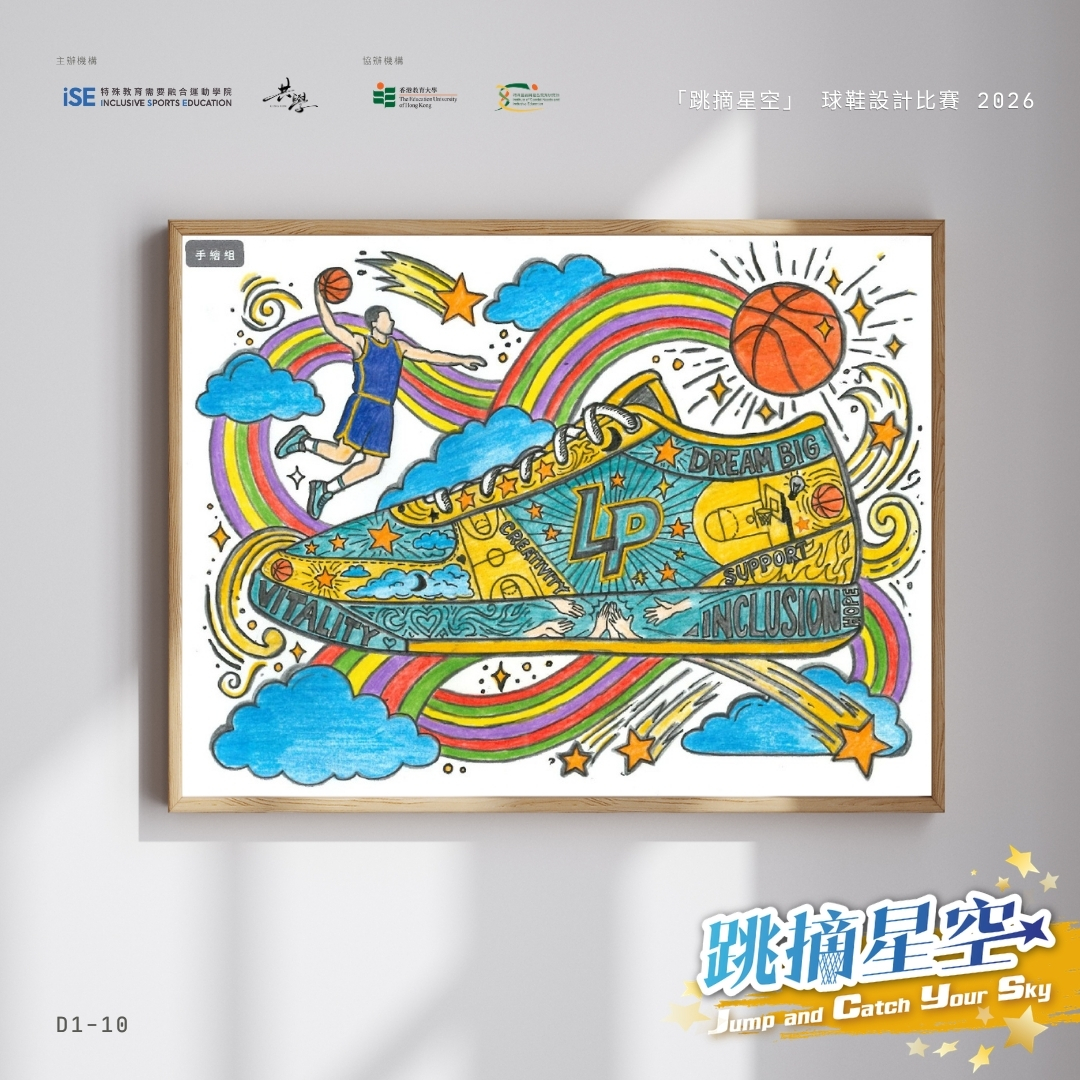 D1-10 李卓謙