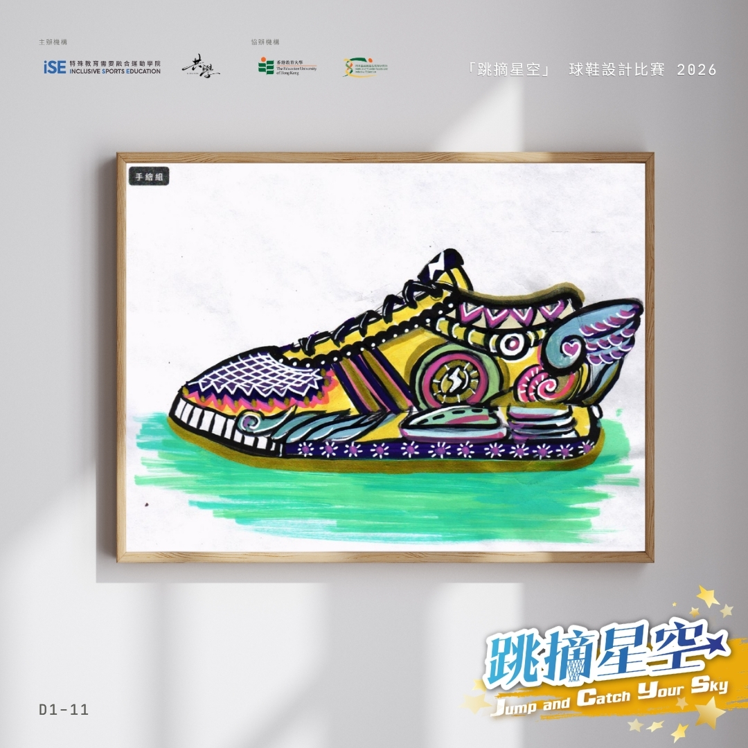 D1-11 吳昕恩