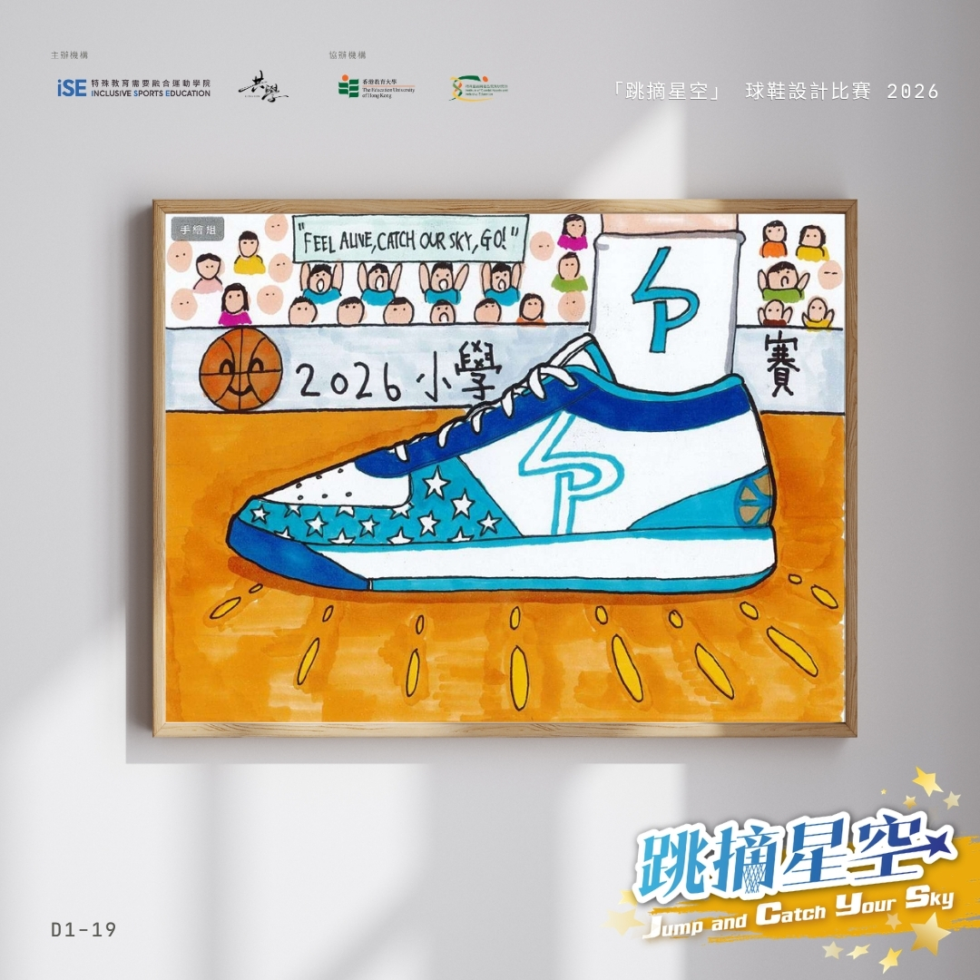 D1-19 王倚呈