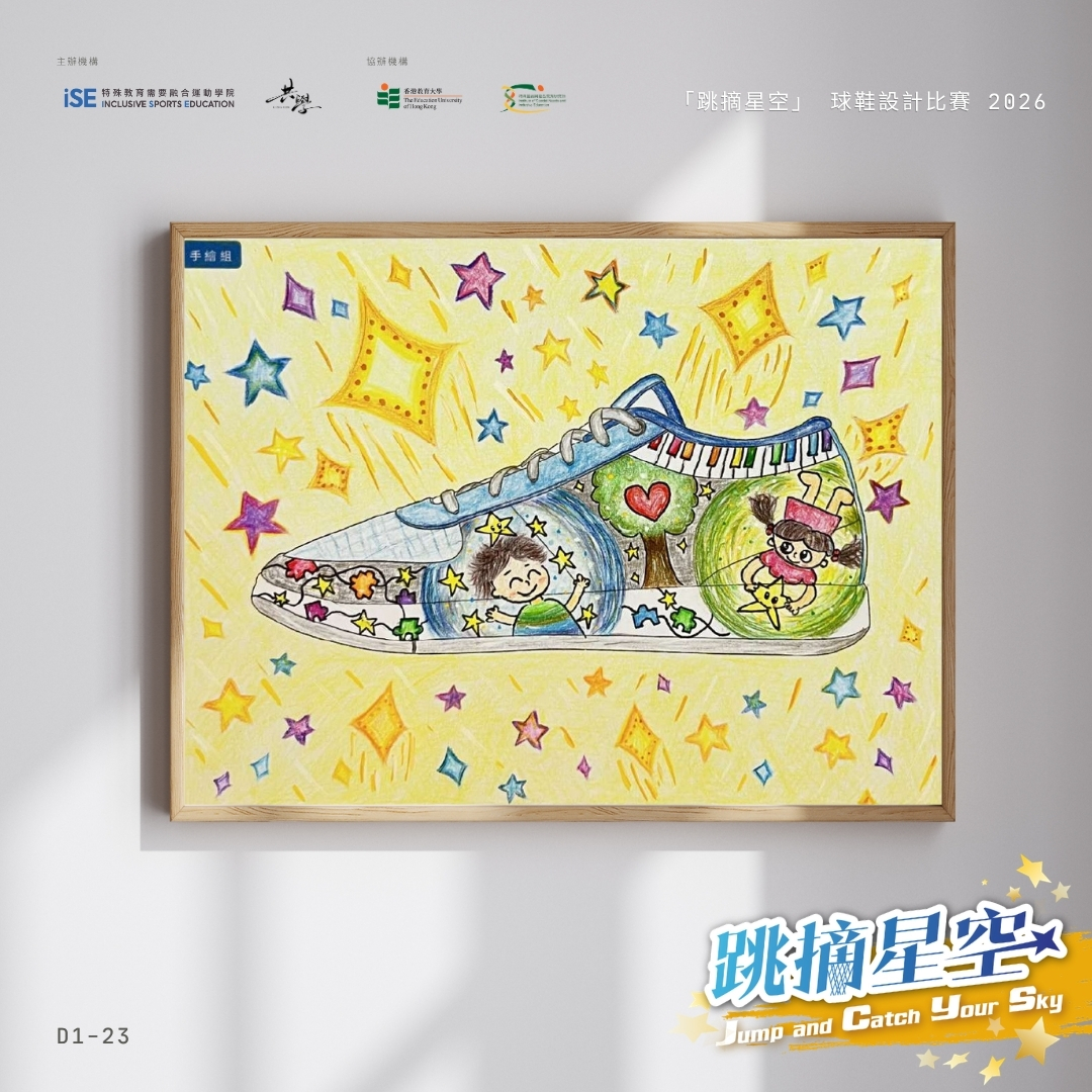 D1-23 劉蘊妍