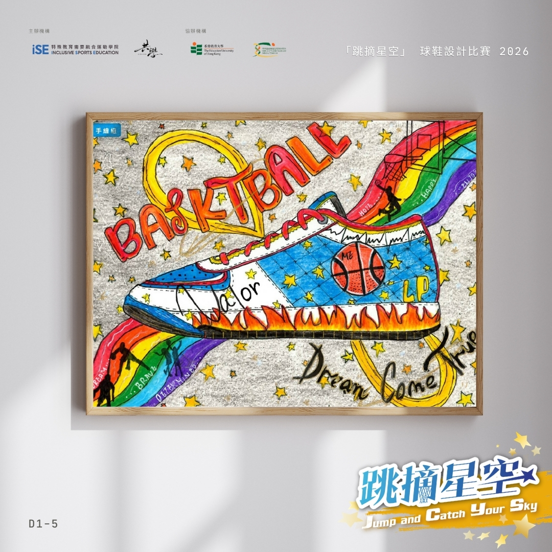 D1-5 曾浩銘