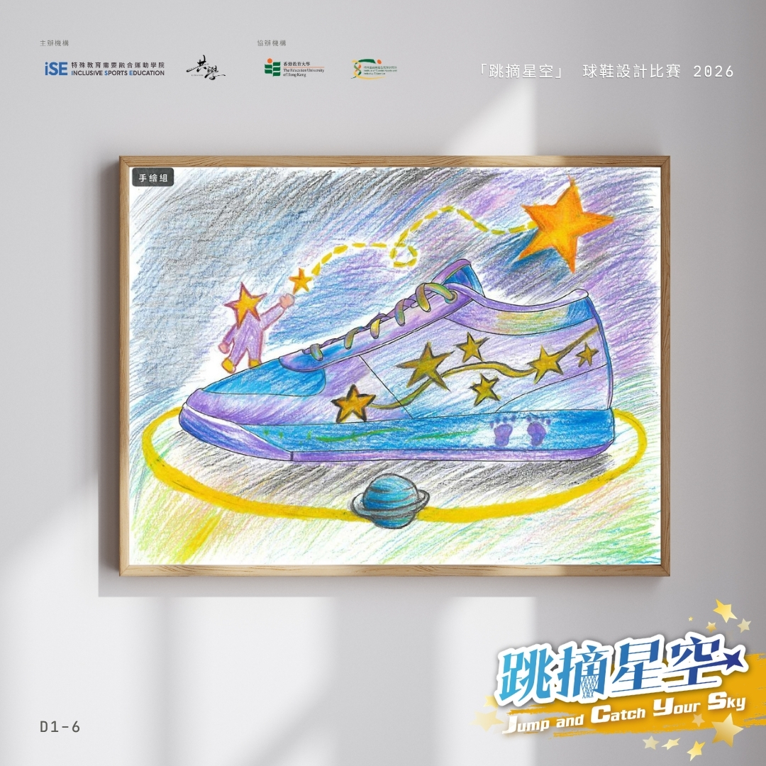 D1-6 彭鈺焺