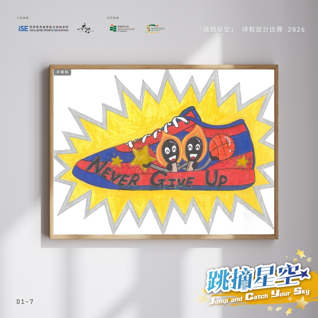 D1-7 李允哲